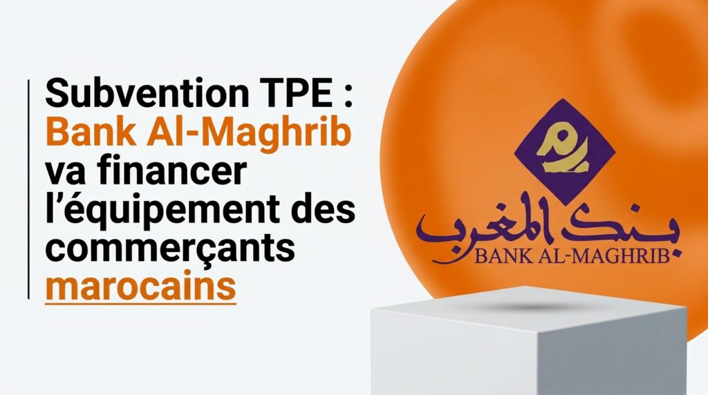Subvention TPE : Bank Al-Maghrib va financer l'équipement des commerçants marocains